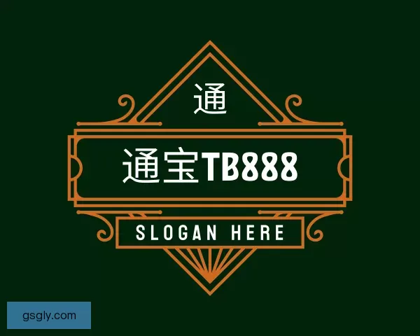 知道通宝TB888